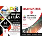 Mathematics